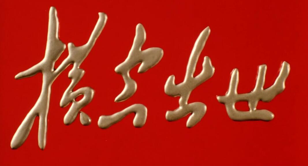 微信图片_20200728182239.jpg