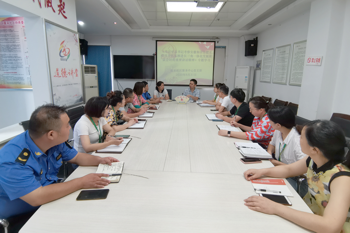 专题学习（张伟)  (1)_副本.jpg