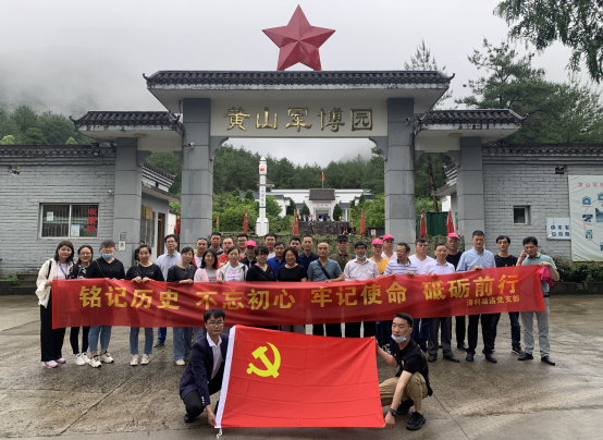 围绕发展抓党建 抓实党建促发展1.png