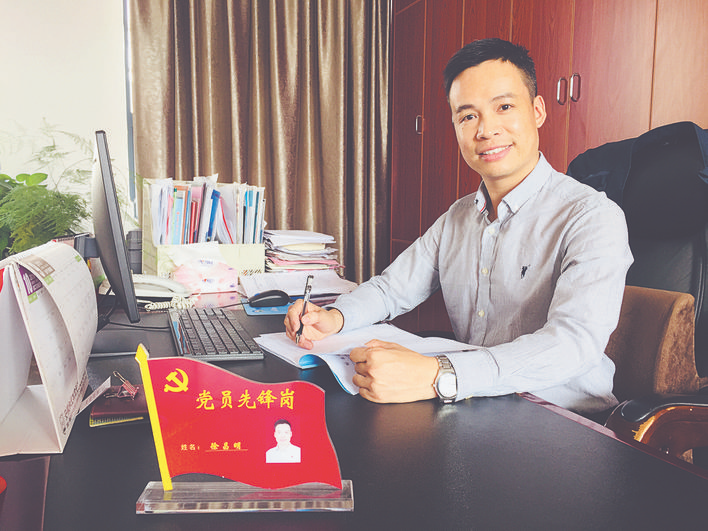 坚守教育这片热土——记全国优秀少先队辅导员徐昌明.png