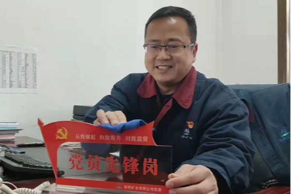 党员先锋岗_600x400.png