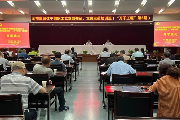 铜陵市：搭建“银发党建”品牌 引导离退休干部发挥优势作用.jpg