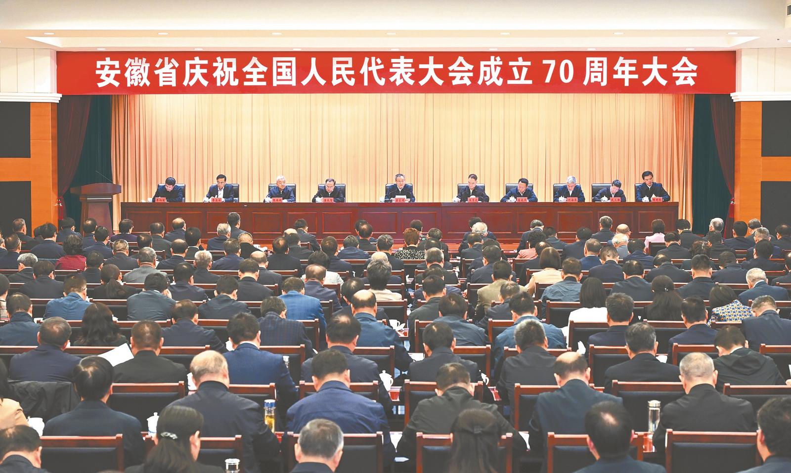 2.人民代表大会制度.jpg 2.人民代表大会制度.jpg