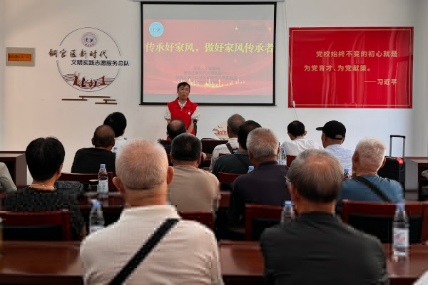 党课开讲啦.jpg