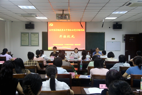 培训班第三期.jpg