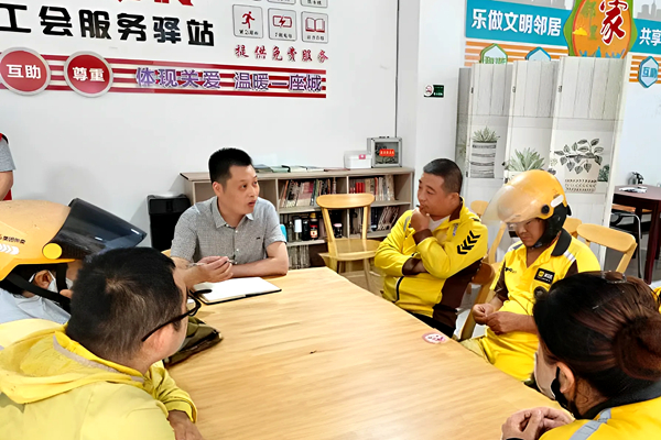 义安区新就业群体党建.jpg