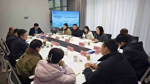 人才半月谈.jpg 人才半月谈.jpg