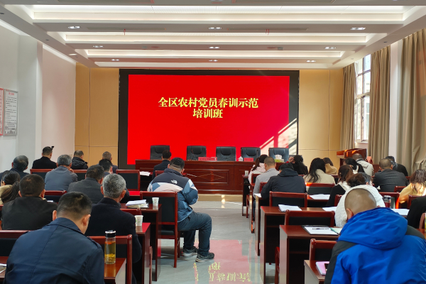 铜官区党员春训.jpg 铜官区党员春训.jpg